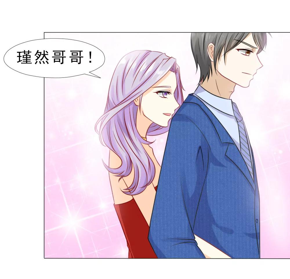 《一秒闪婚首长大人夜夜宠》抱自个儿老婆不算耍流氓 第24页