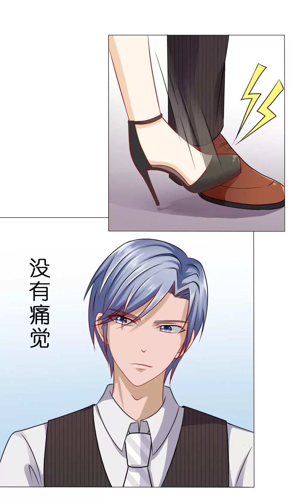 《一秒闪婚首长大人夜夜宠》抱自个儿老婆不算耍流氓 第6页
