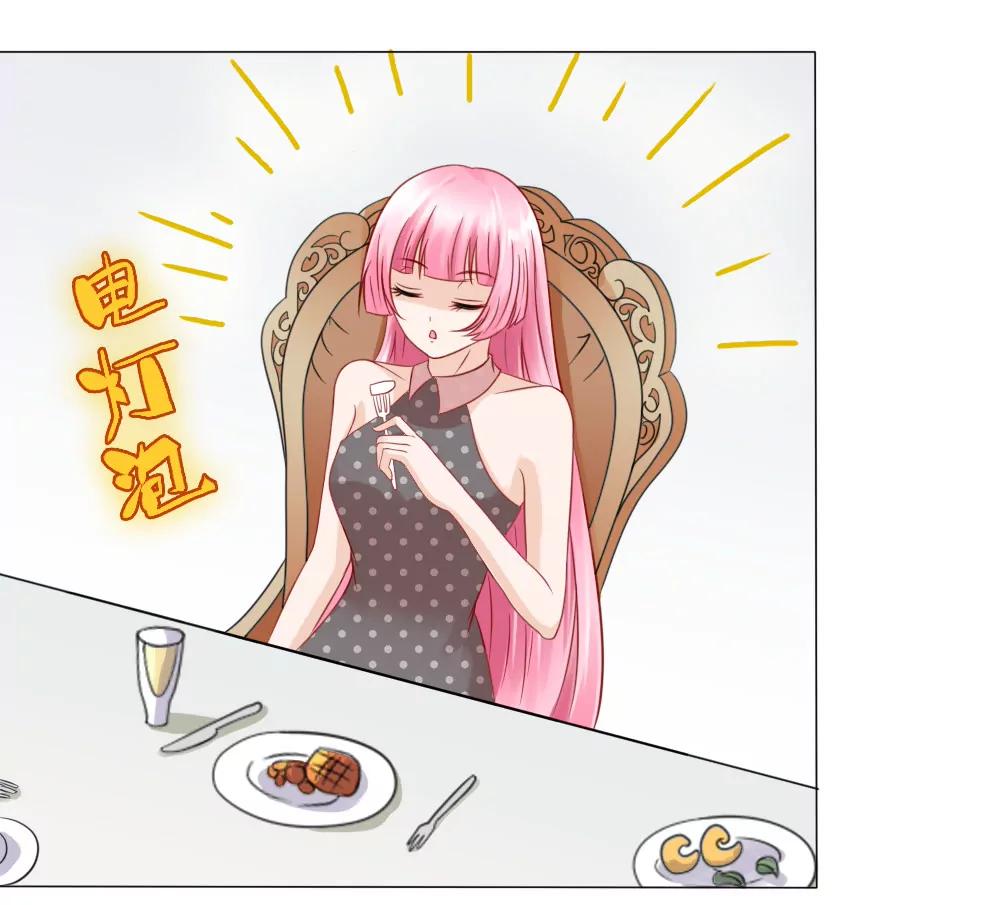 《一秒闪婚首长大人夜夜宠》我是你冷傲天的妻子！ 第10页