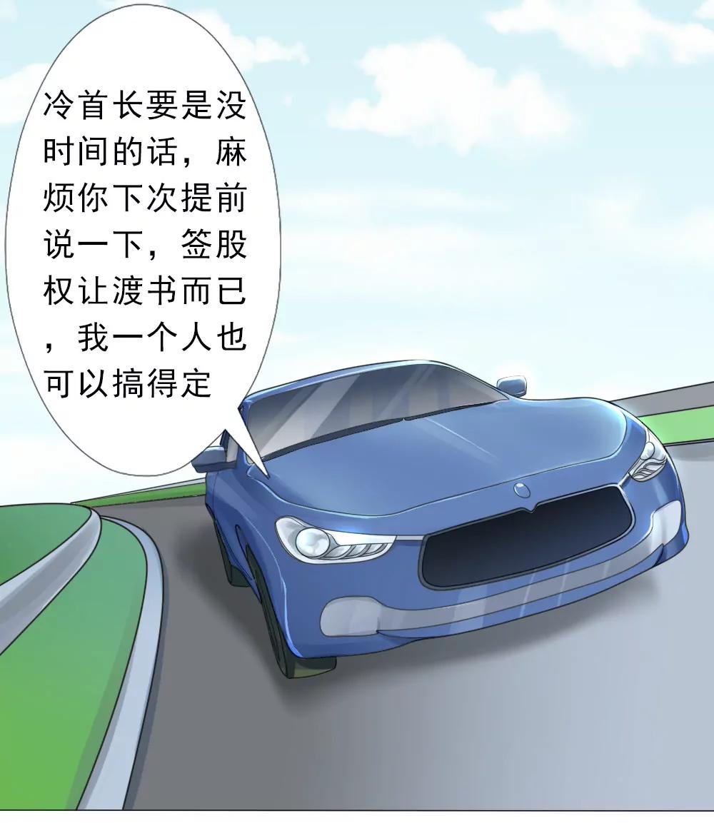 《一秒闪婚首长大人夜夜宠》我是你冷傲天的妻子！ 第13页