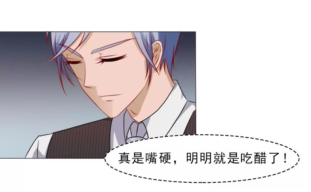 《一秒闪婚首长大人夜夜宠》我是你冷傲天的妻子！ 第17页