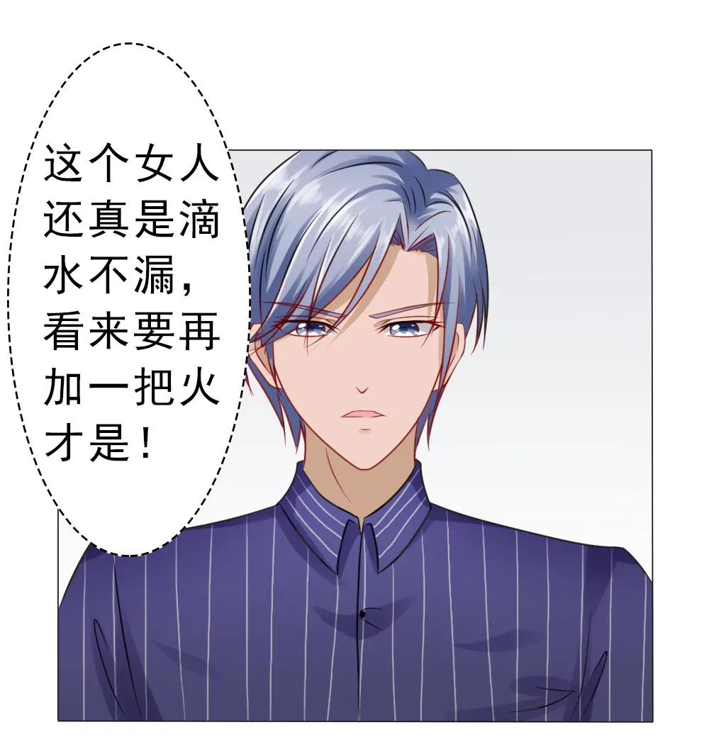 《一秒闪婚首长大人夜夜宠》我是你冷傲天的妻子！ 第1页