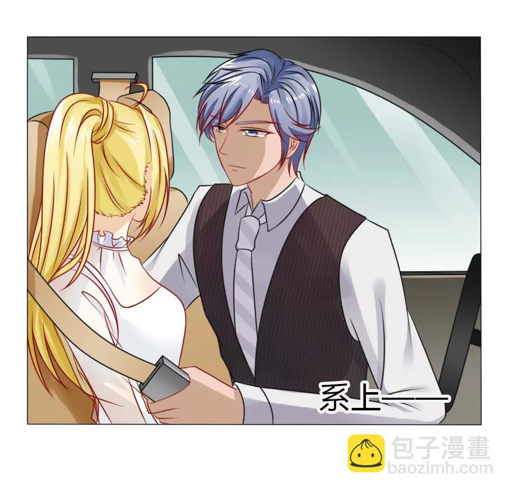 《一秒闪婚首长大人夜夜宠》第一次冷战 第3页