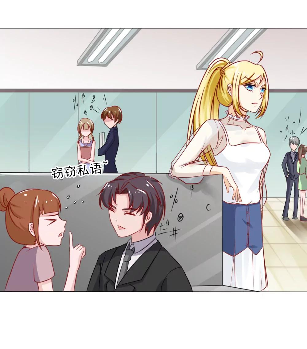 《一秒闪婚首长大人夜夜宠》这婚，离不了 第14页