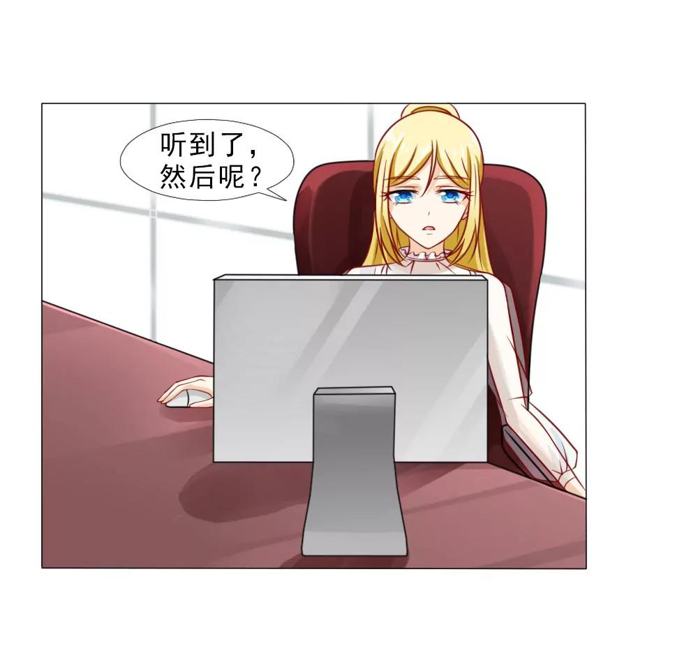 《一秒闪婚首长大人夜夜宠》这婚，离不了 第17页