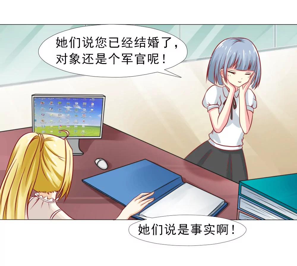 《一秒闪婚首长大人夜夜宠》这婚，离不了 第18页