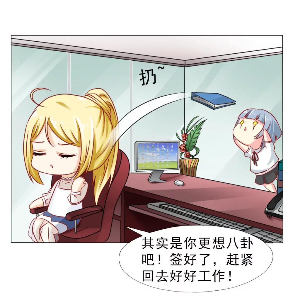 《一秒闪婚首长大人夜夜宠》这婚，离不了 第20页