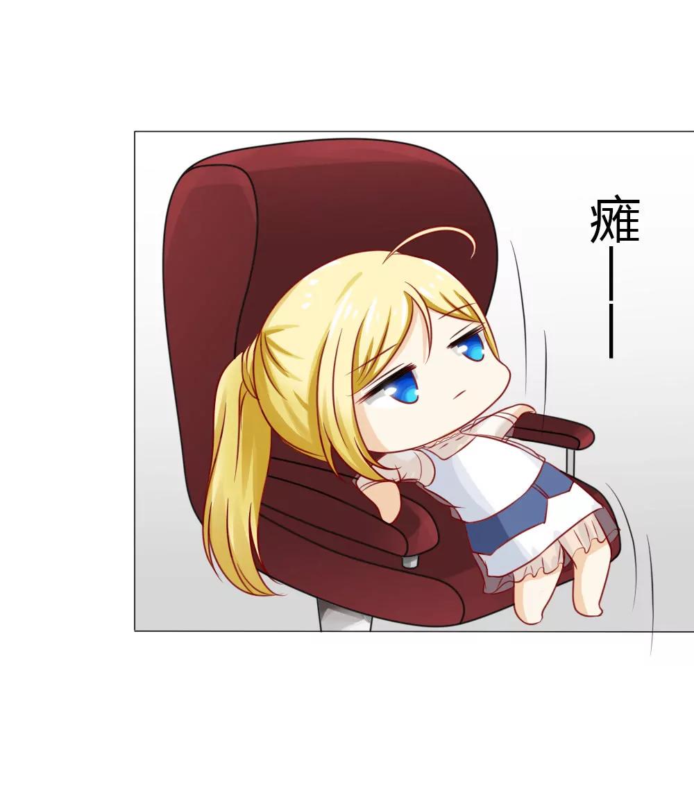 《一秒闪婚首长大人夜夜宠》这婚，离不了 第22页