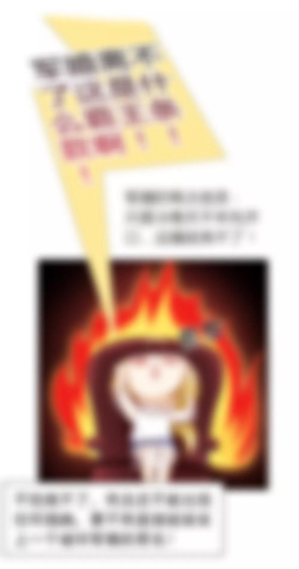 《一秒闪婚首长大人夜夜宠》这婚，离不了 第23页
