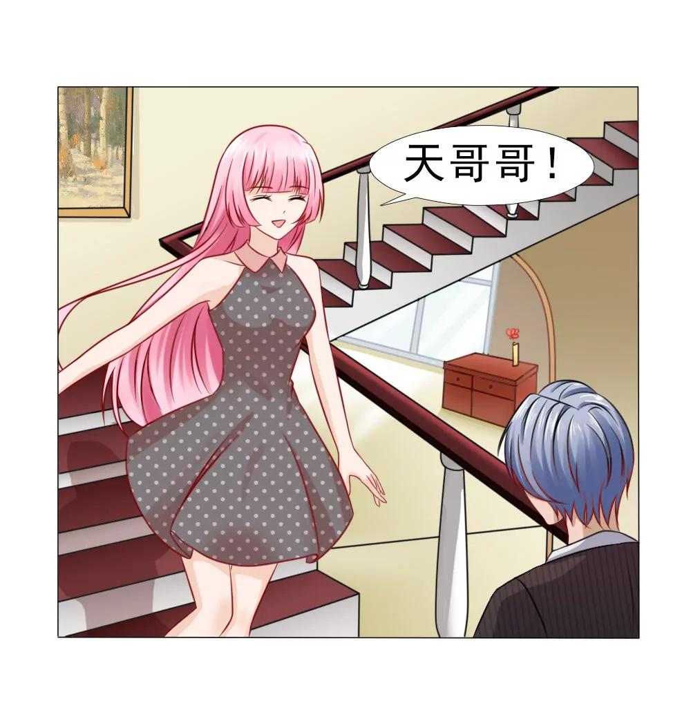 《一秒闪婚首长大人夜夜宠》这婚，离不了 第4页