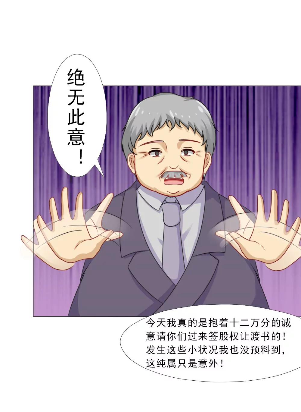 《一秒闪婚首长大人夜夜宠》弄巧成拙 第13页