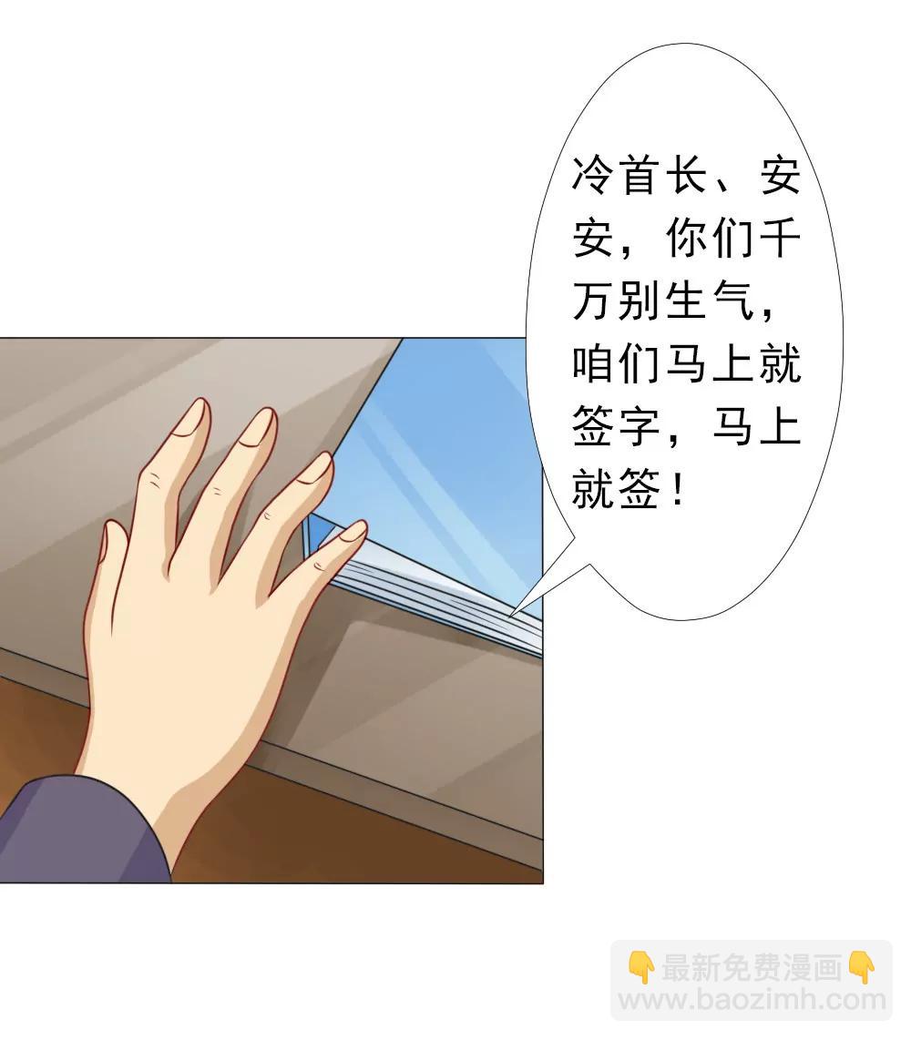 《一秒闪婚首长大人夜夜宠》弄巧成拙 第16页