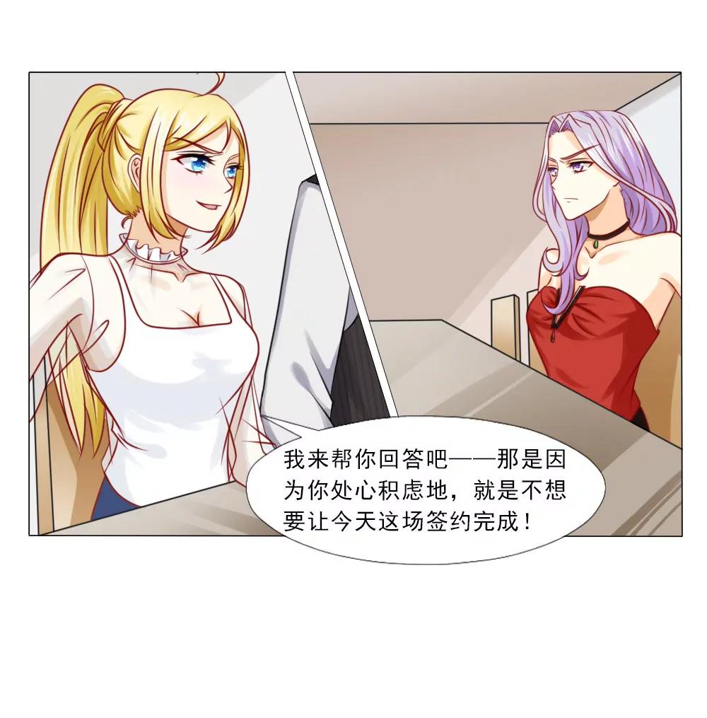 《一秒闪婚首长大人夜夜宠》弄巧成拙 第4页