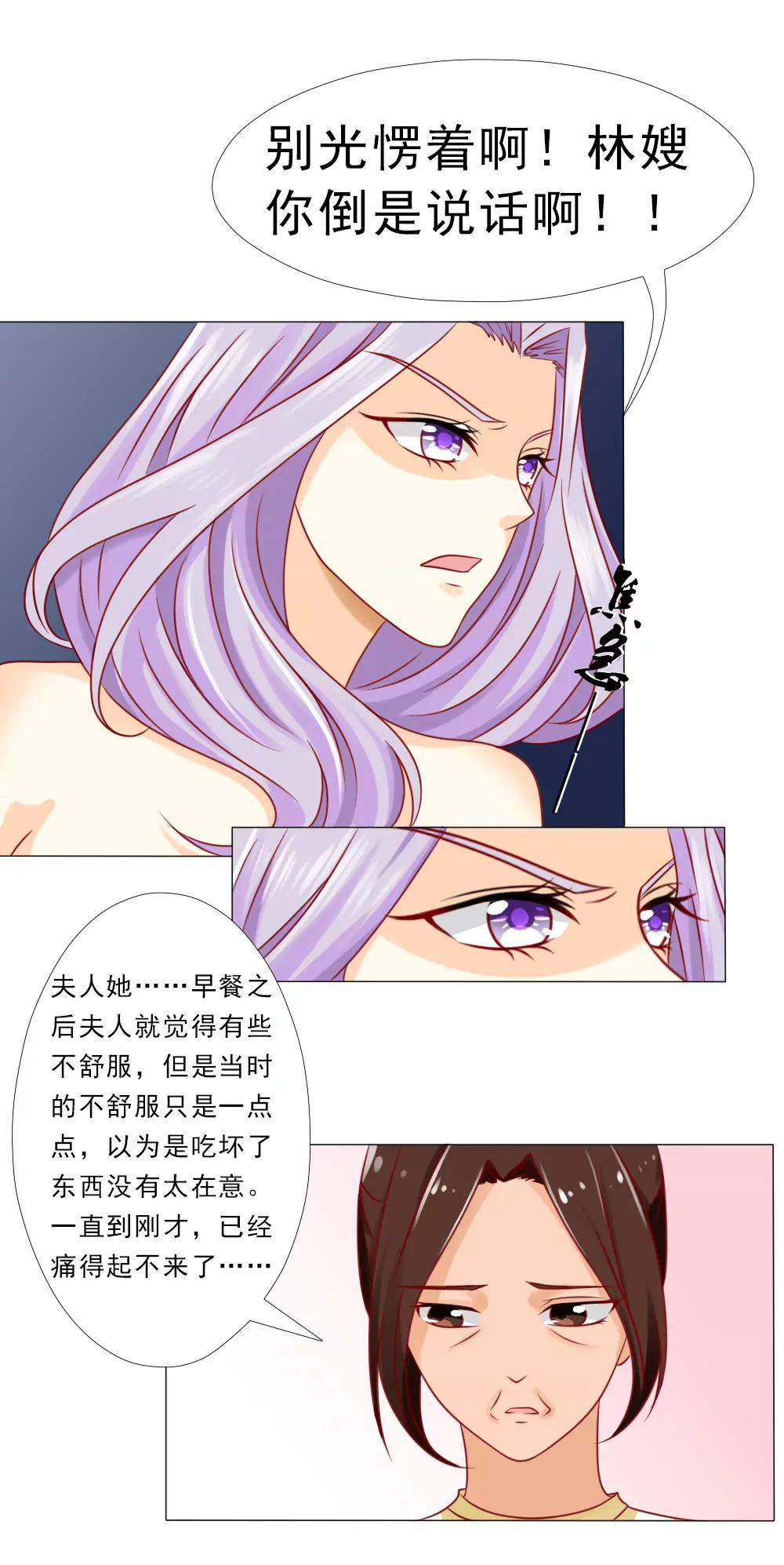 《一秒闪婚首长大人夜夜宠》想临阵脱逃？ 第10页