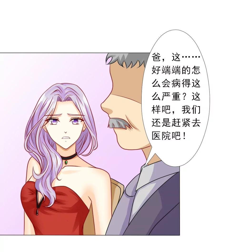 《一秒闪婚首长大人夜夜宠》想临阵脱逃？ 第11页