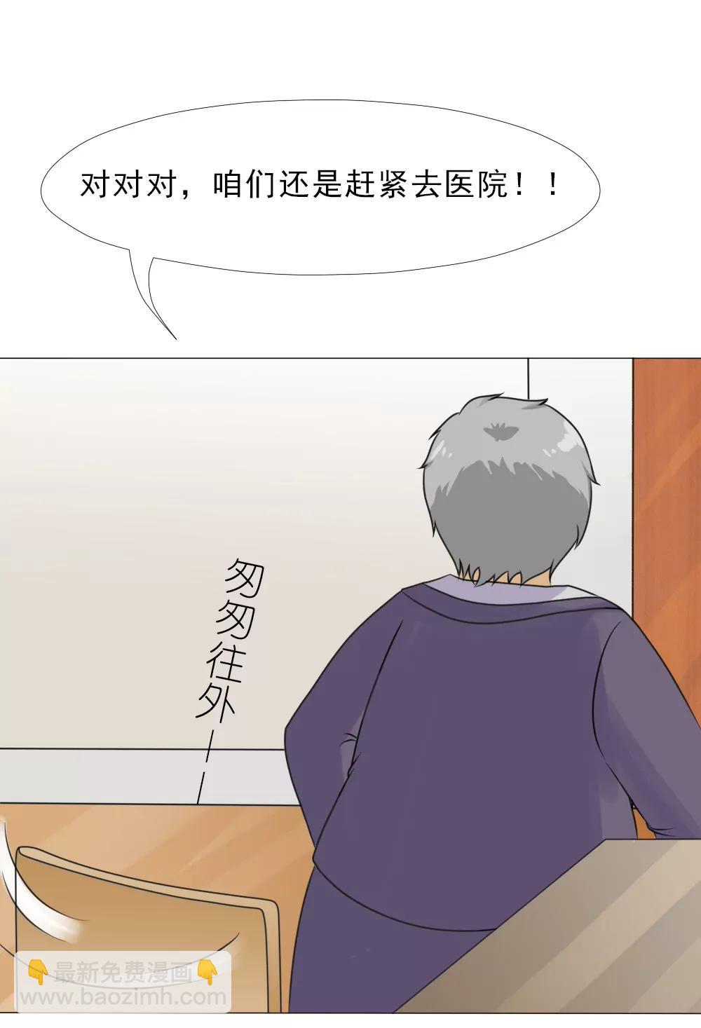 《一秒闪婚首长大人夜夜宠》想临阵脱逃？ 第12页