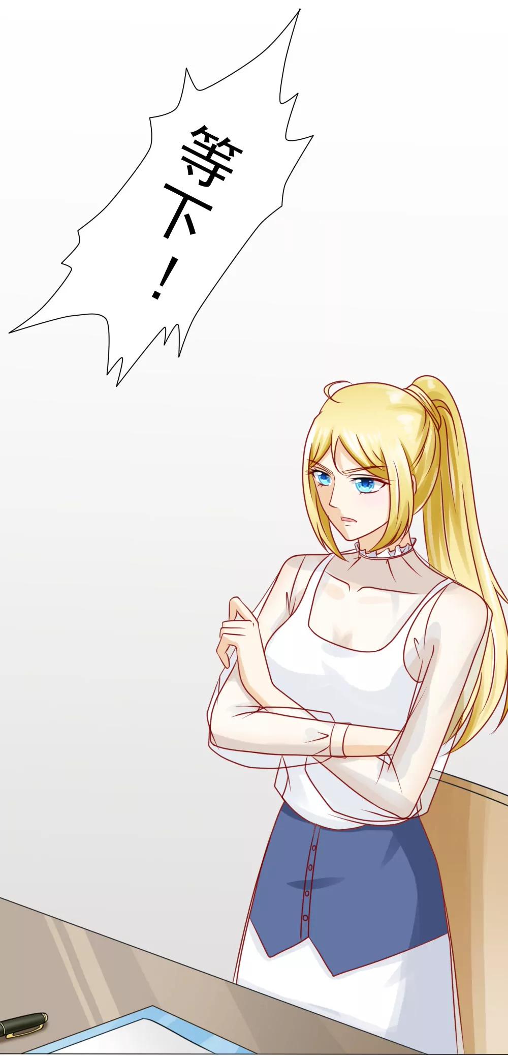 《一秒闪婚首长大人夜夜宠》想临阵脱逃？ 第13页