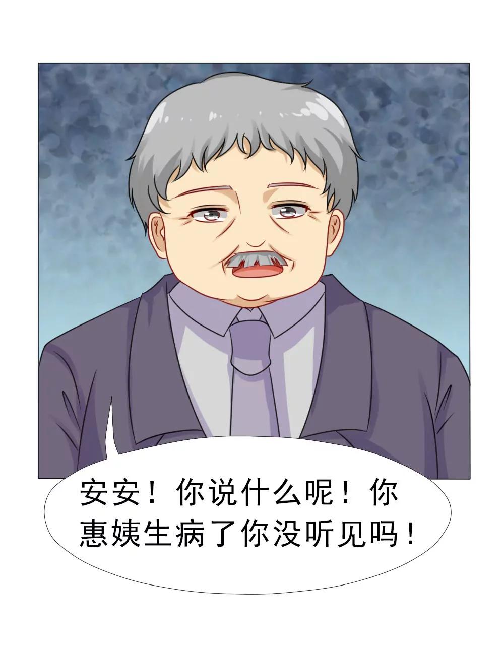 《一秒闪婚首长大人夜夜宠》想临阵脱逃？ 第15页