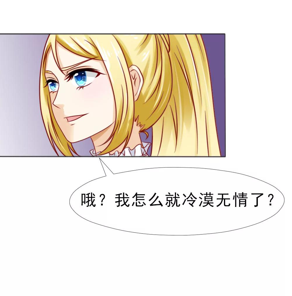 《一秒闪婚首长大人夜夜宠》想临阵脱逃？ 第17页