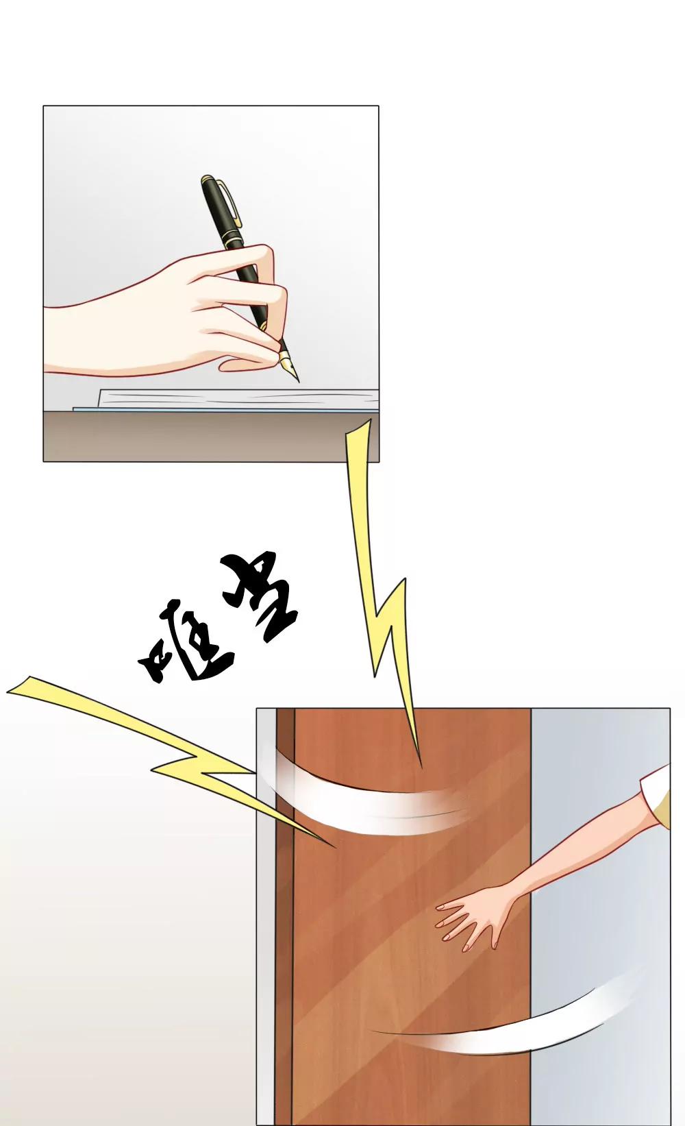 《一秒闪婚首长大人夜夜宠》想临阵脱逃？ 第4页