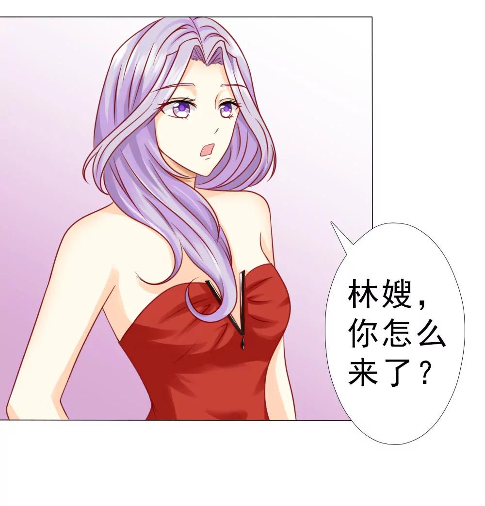 《一秒闪婚首长大人夜夜宠》想临阵脱逃？ 第6页