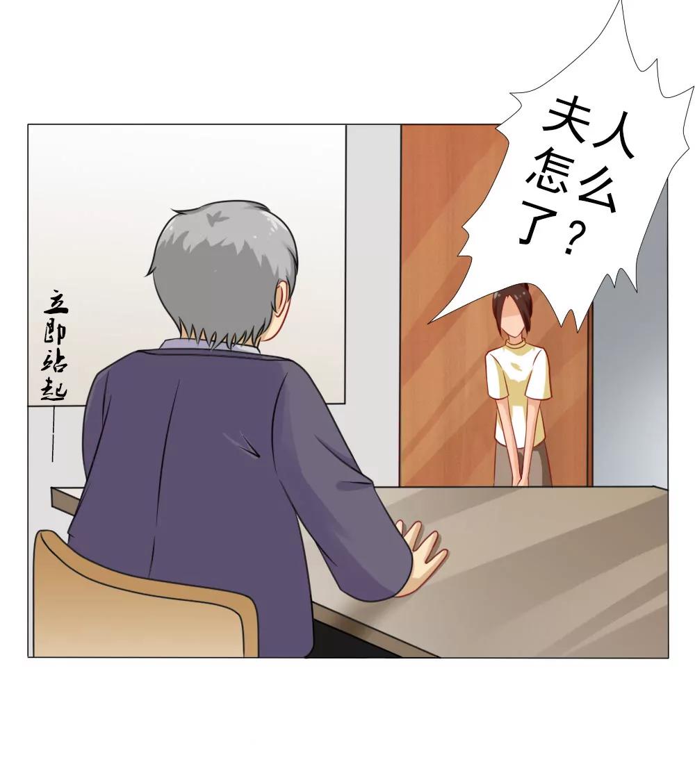 《一秒闪婚首长大人夜夜宠》想临阵脱逃？ 第8页