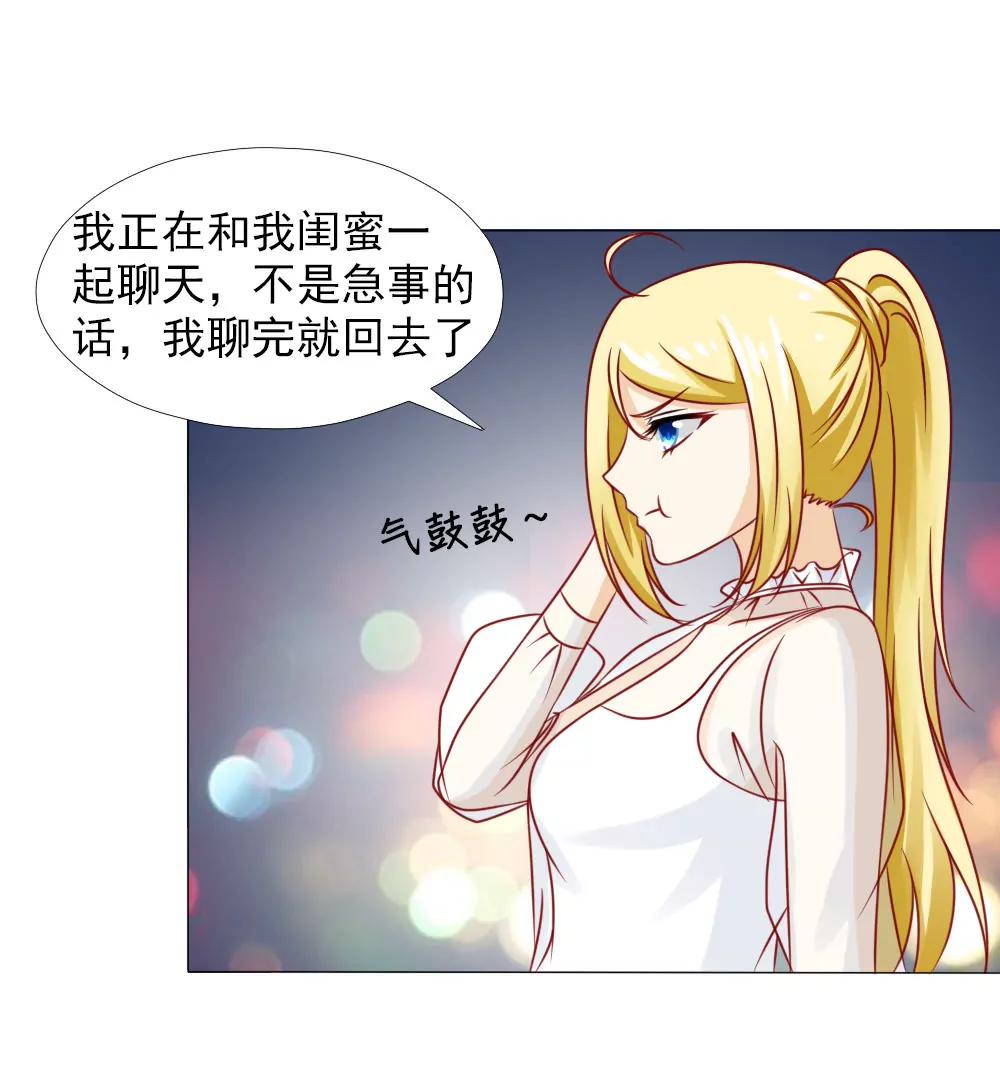 《一秒闪婚首长大人夜夜宠》你在哪儿？ 第10页