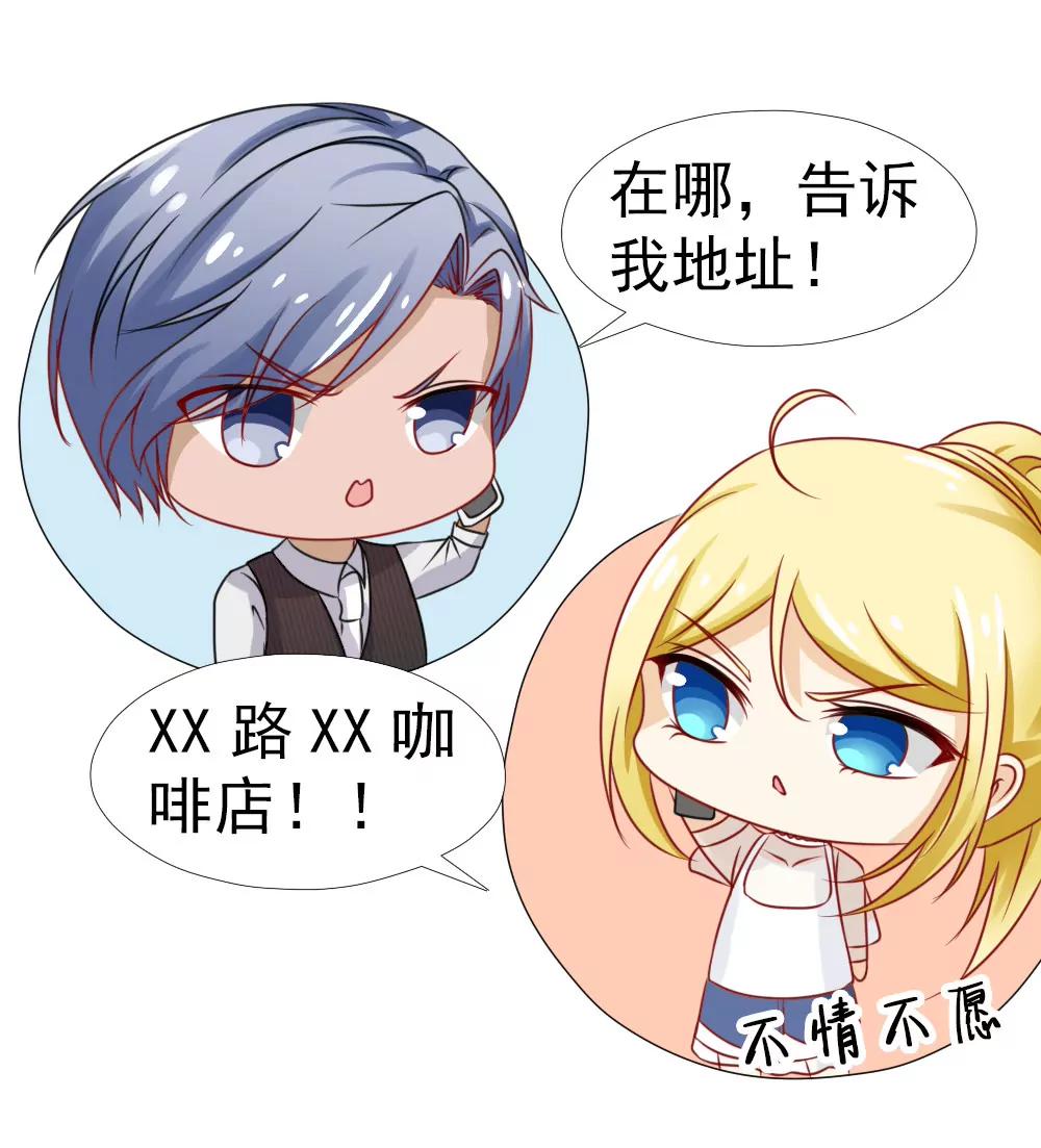 《一秒闪婚首长大人夜夜宠》你在哪儿？ 第11页