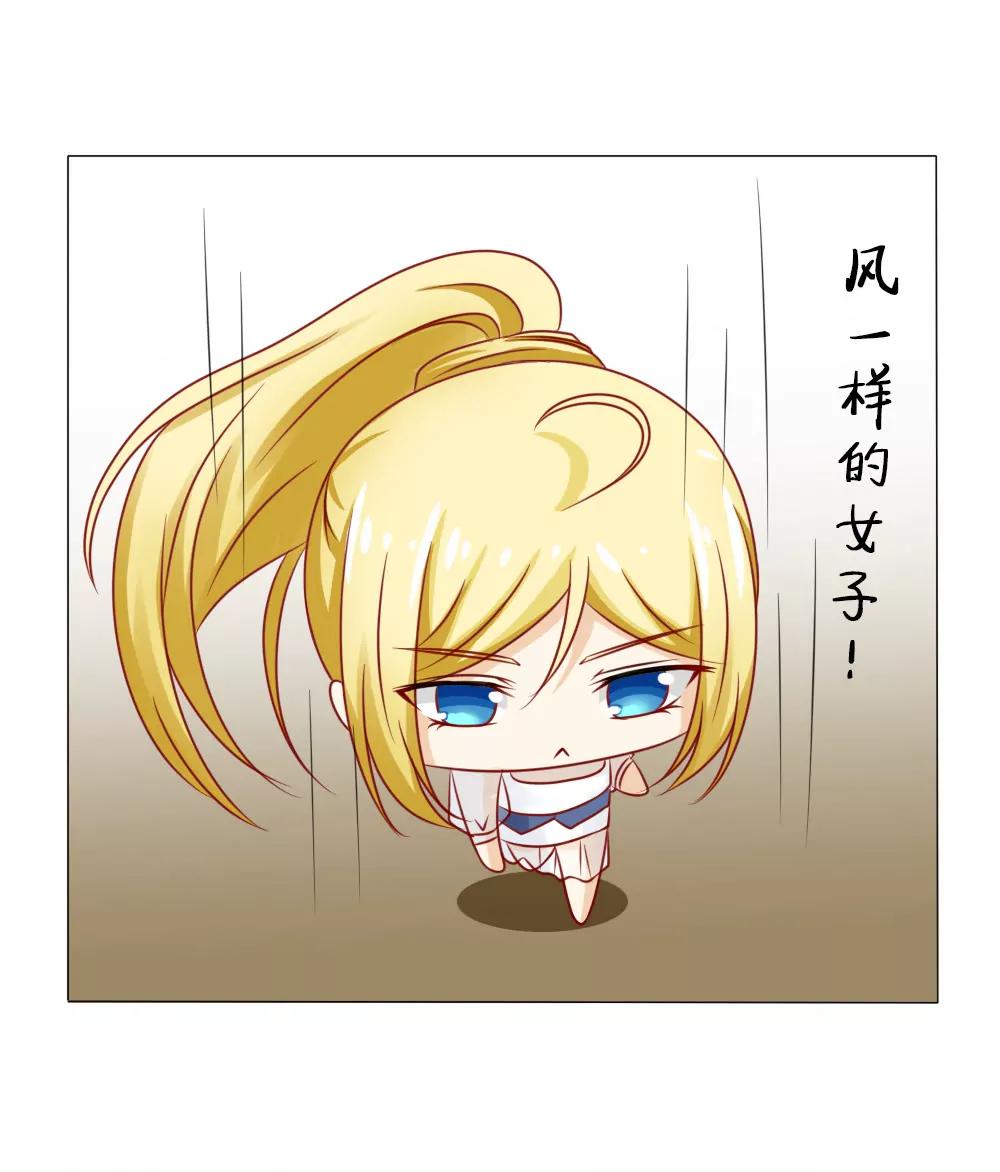 《一秒闪婚首长大人夜夜宠》你在哪儿？ 第12页