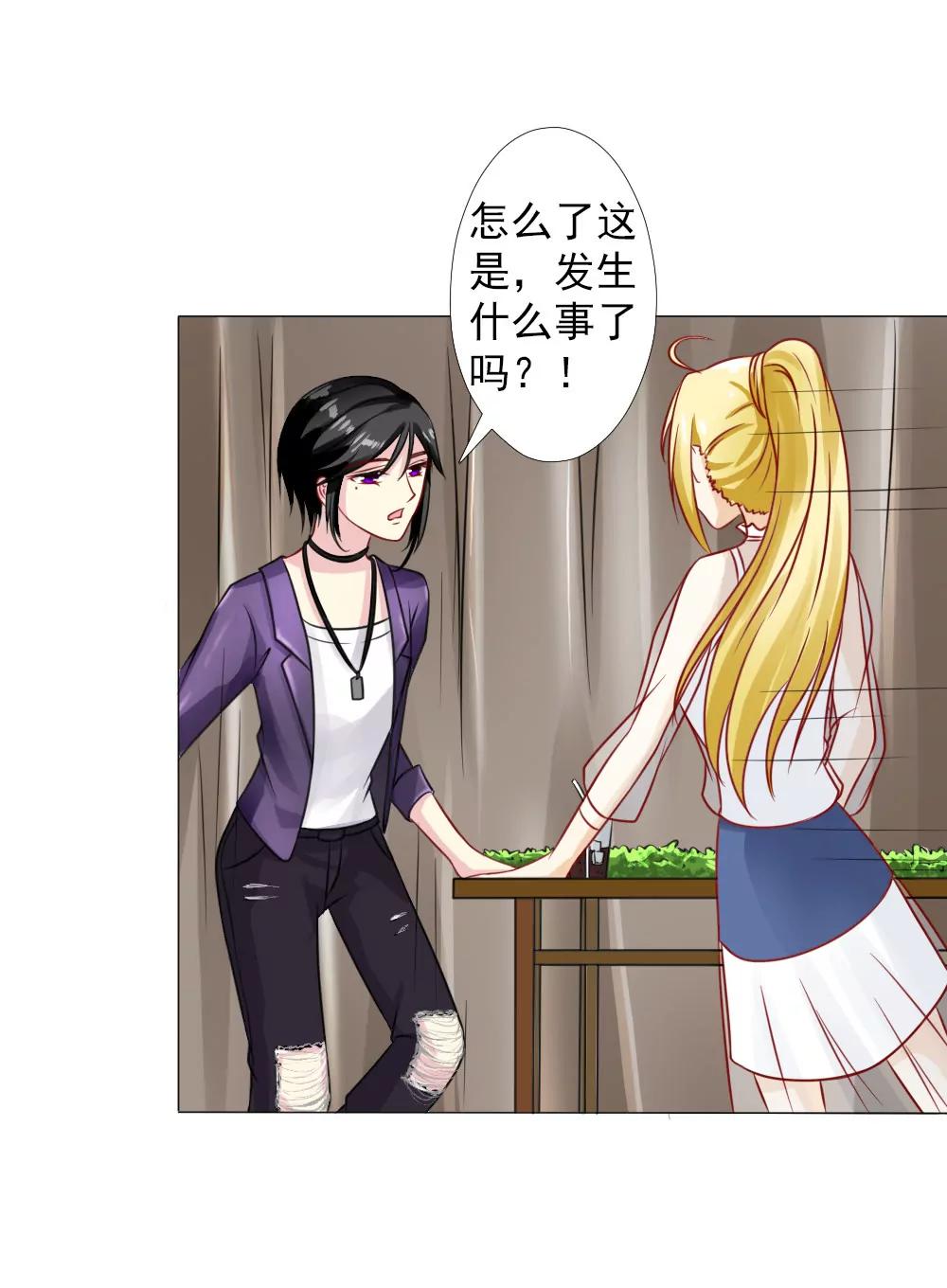 《一秒闪婚首长大人夜夜宠》你在哪儿？ 第13页