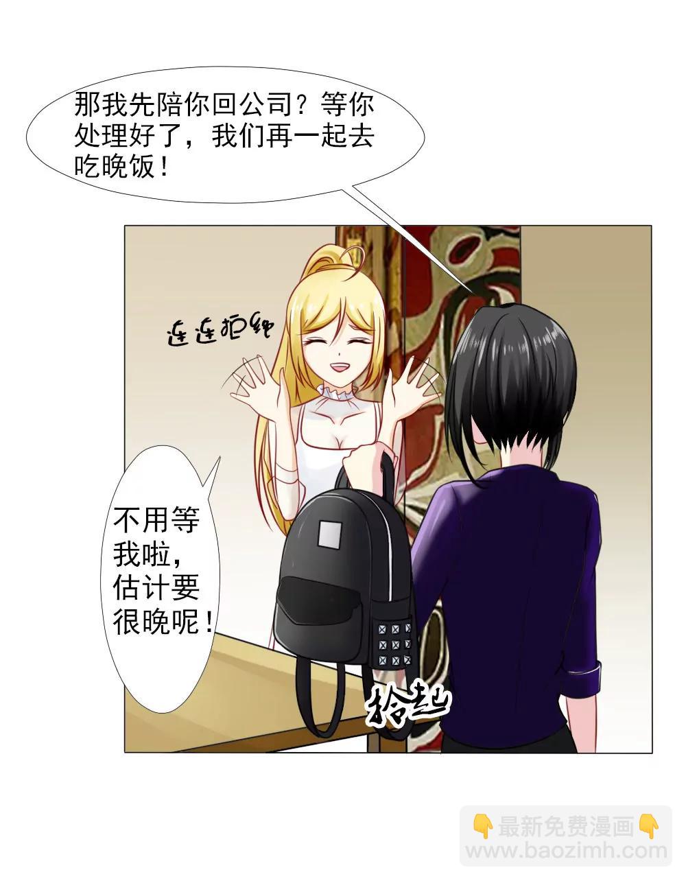 《一秒闪婚首长大人夜夜宠》你在哪儿？ 第15页