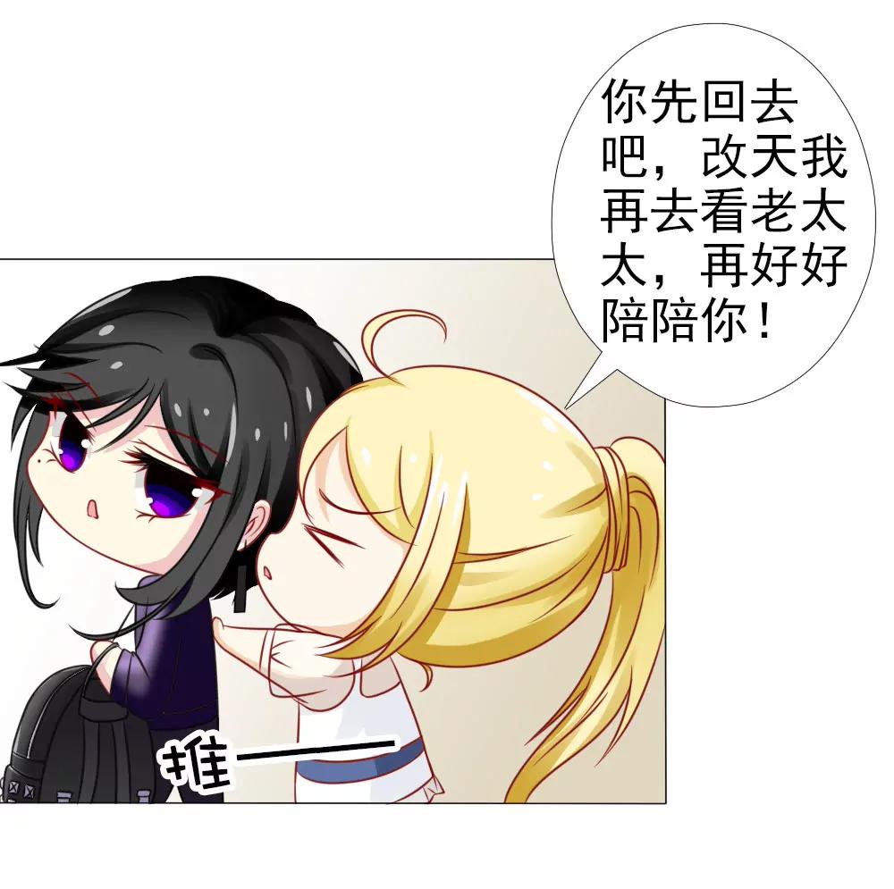 《一秒闪婚首长大人夜夜宠》你在哪儿？ 第16页
