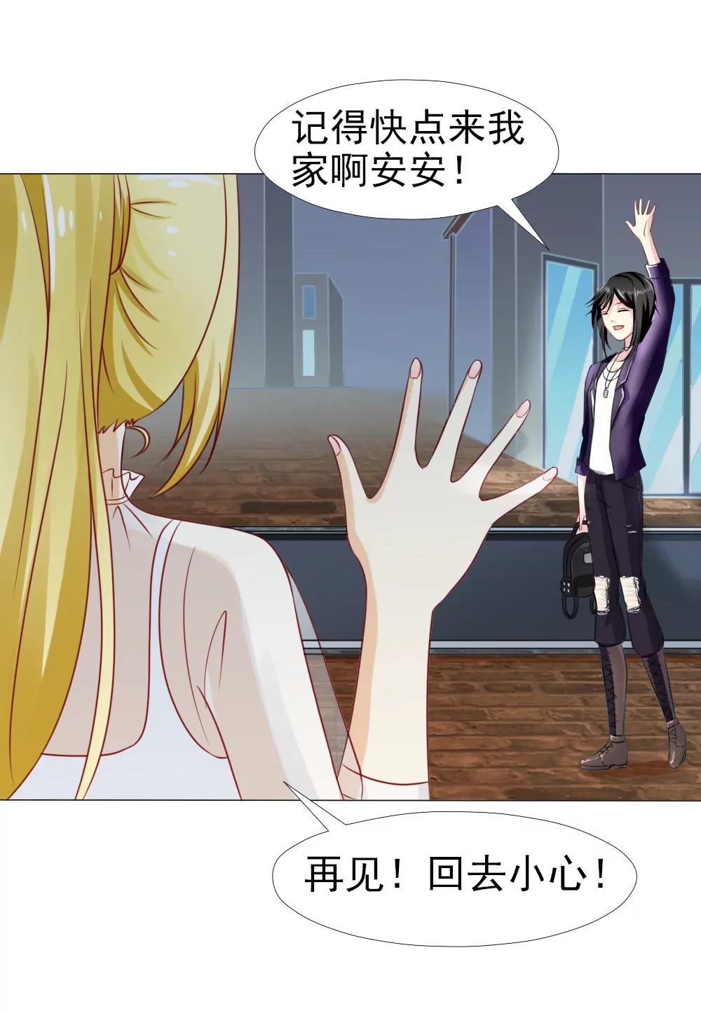 《一秒闪婚首长大人夜夜宠》你在哪儿？ 第17页