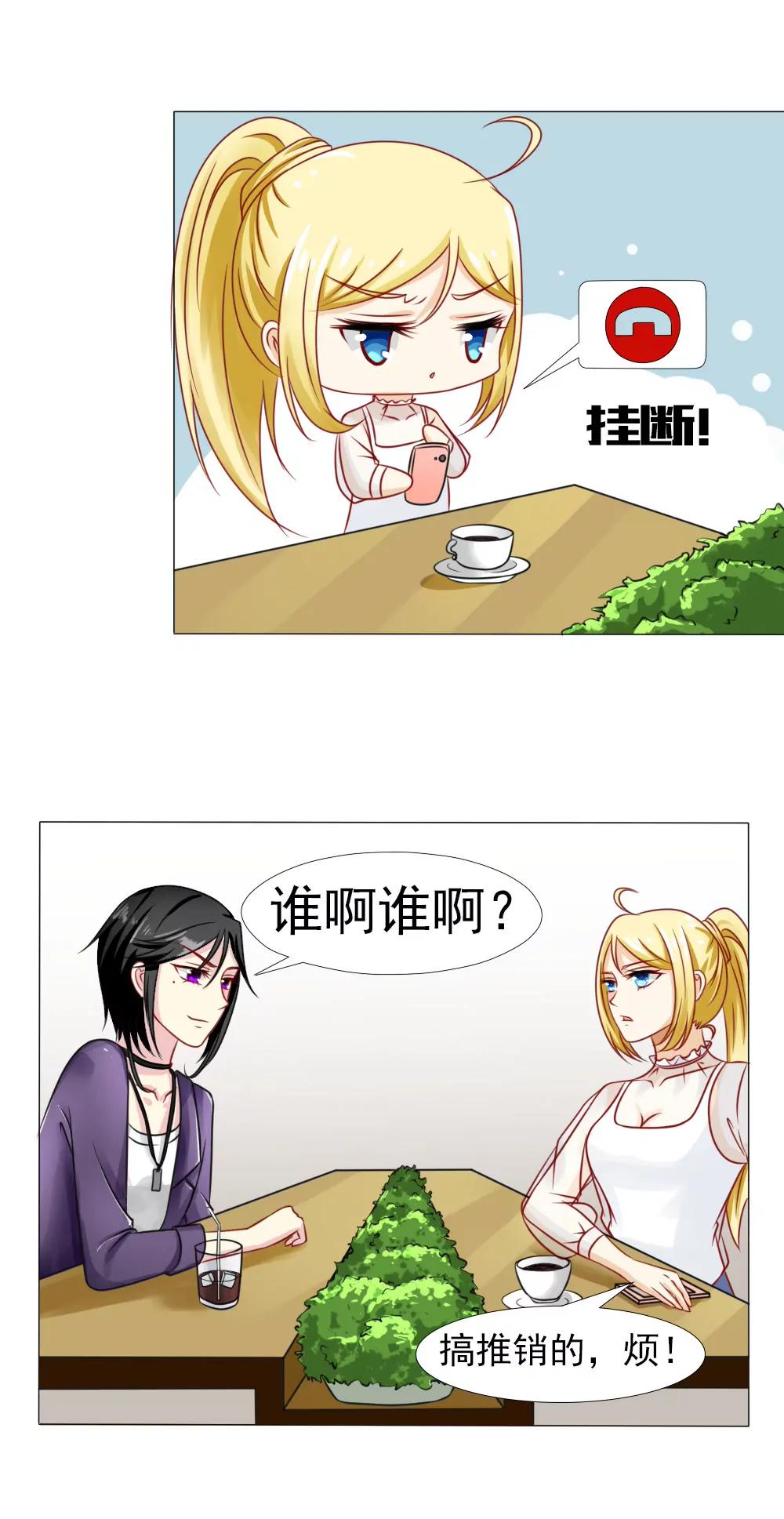《一秒闪婚首长大人夜夜宠》你在哪儿？ 第4页