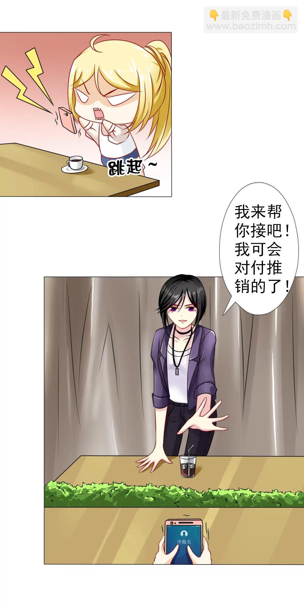 《一秒闪婚首长大人夜夜宠》你在哪儿？ 第5页
