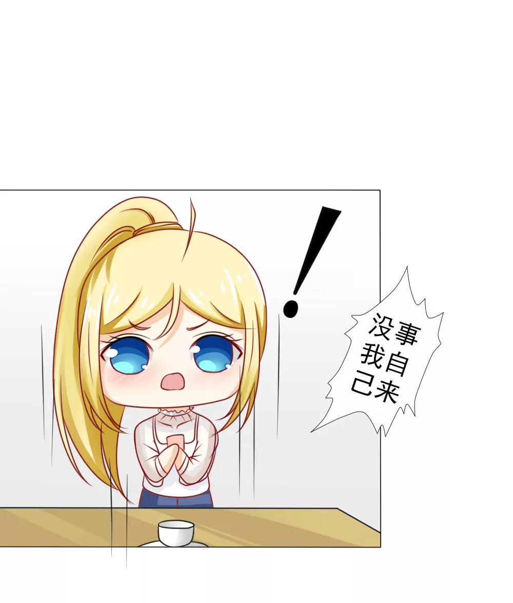 《一秒闪婚首长大人夜夜宠》你在哪儿？ 第6页