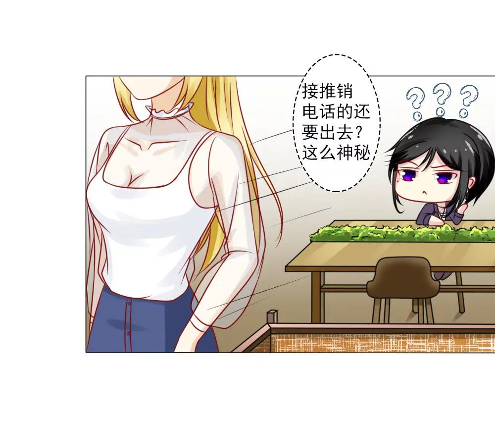 《一秒闪婚首长大人夜夜宠》你在哪儿？ 第7页