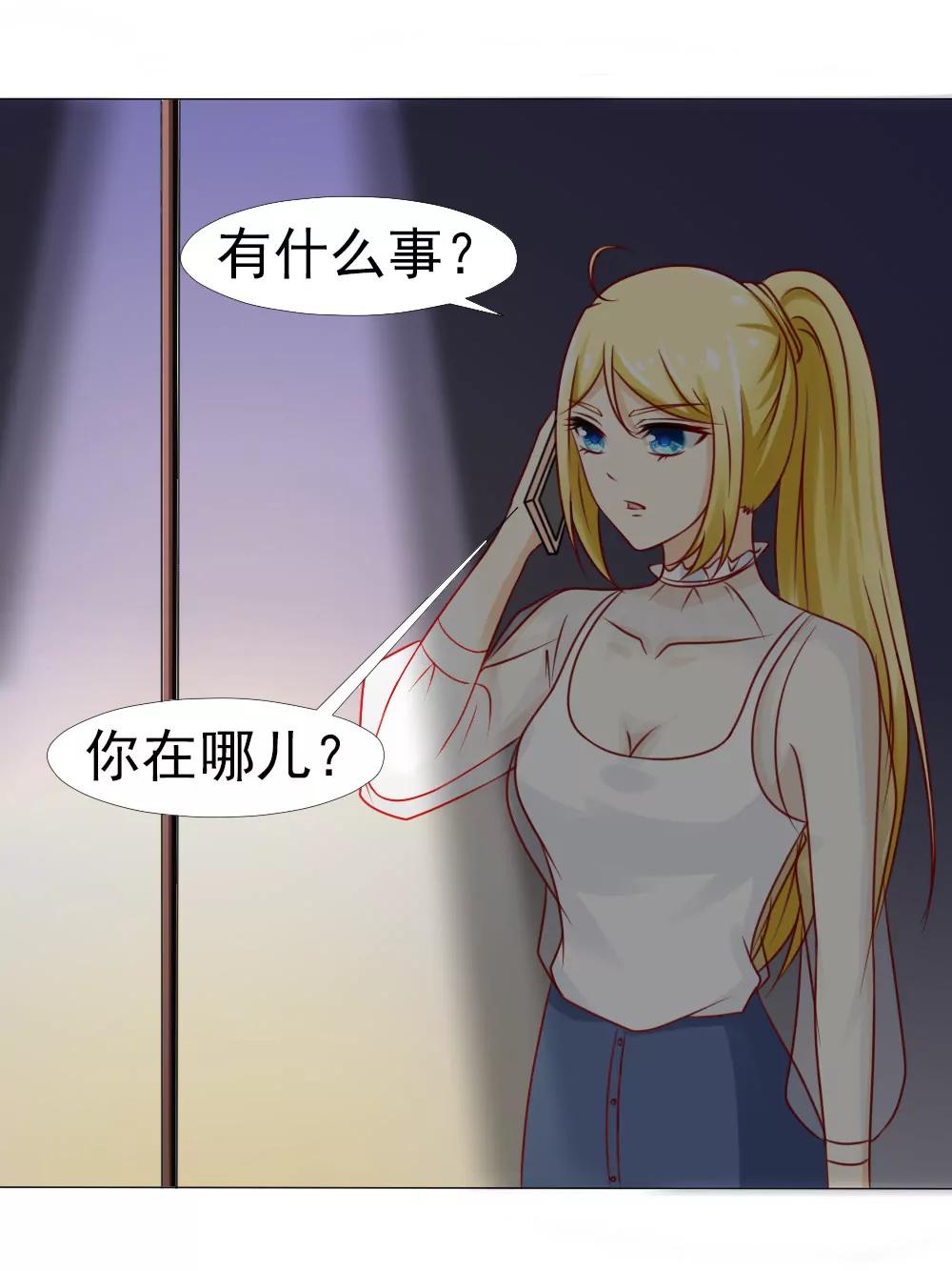 《一秒闪婚首长大人夜夜宠》你在哪儿？ 第8页