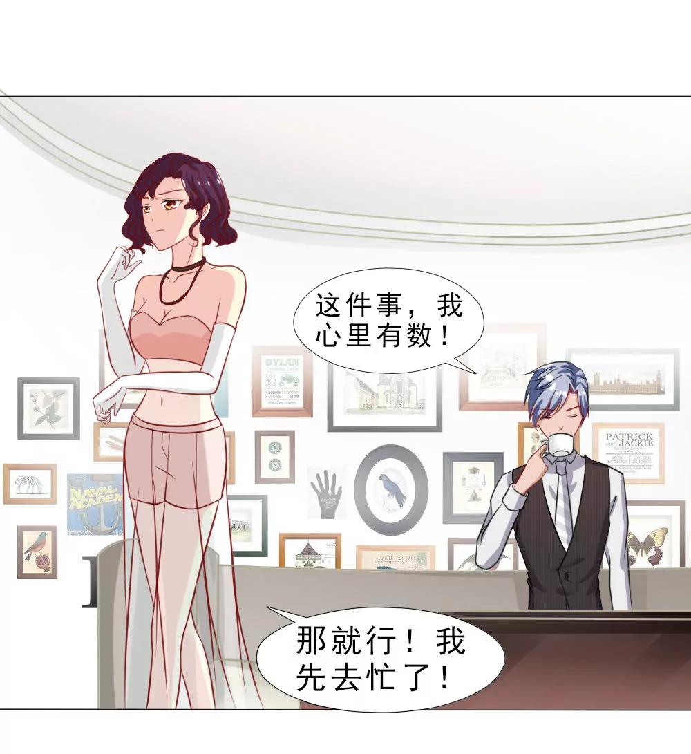 《一秒闪婚首长大人夜夜宠》认定顾安安了？ 第11页