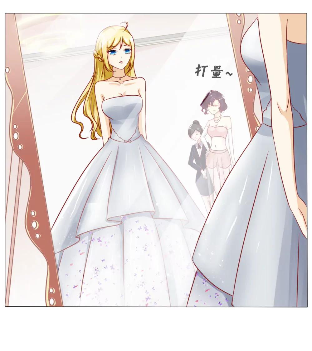 《一秒闪婚首长大人夜夜宠》认定顾安安了？ 第12页