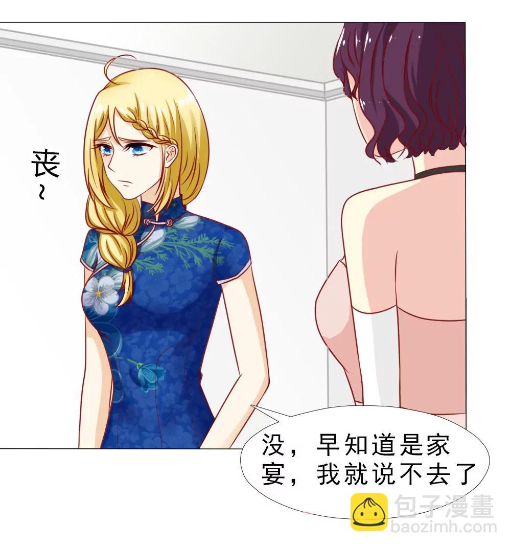 《一秒闪婚首长大人夜夜宠》认定顾安安了？ 第18页
