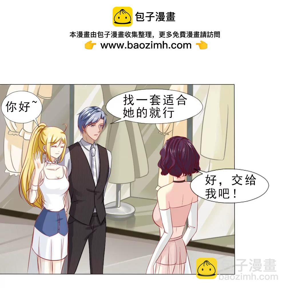 《一秒闪婚首长大人夜夜宠》认定顾安安了？ 第2页