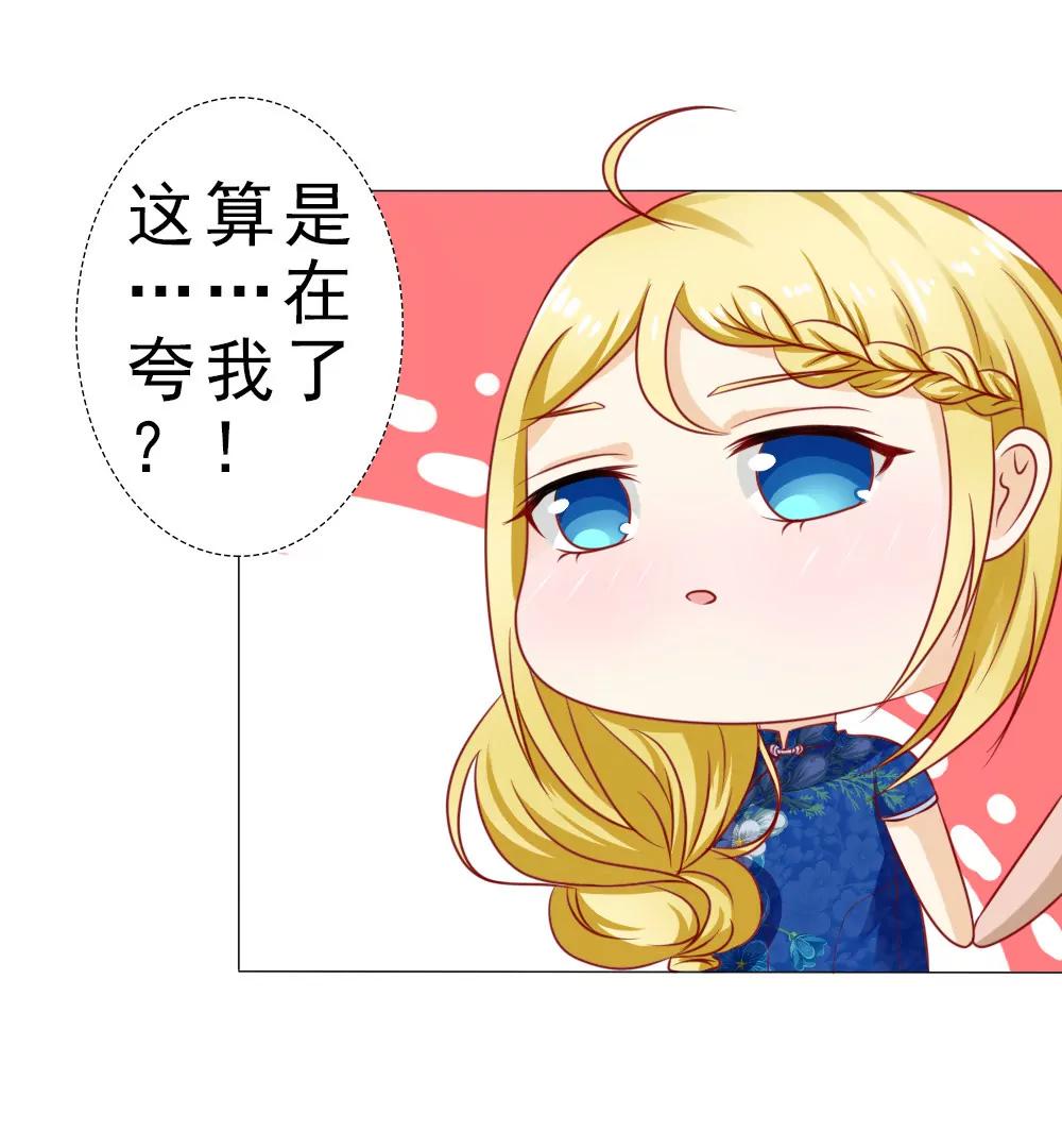 《一秒闪婚首长大人夜夜宠》认定顾安安了？ 第30页