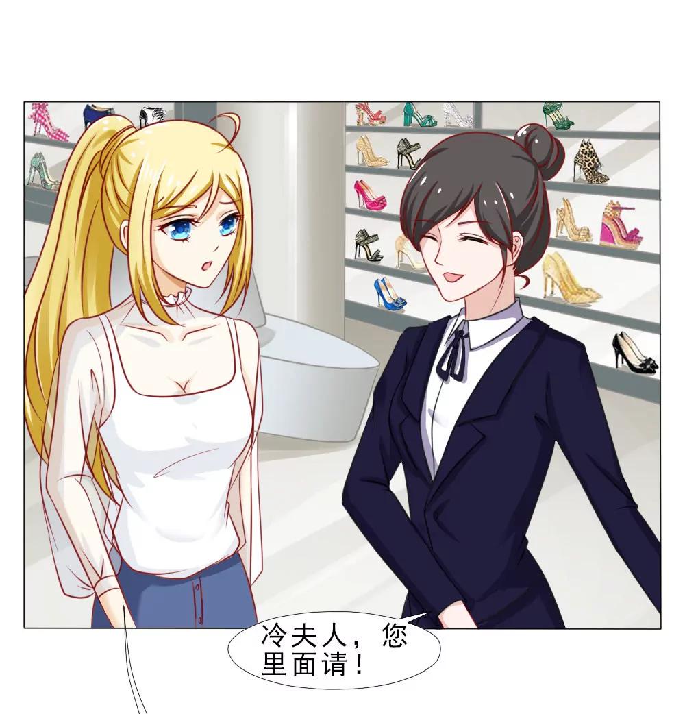 《一秒闪婚首长大人夜夜宠》认定顾安安了？ 第4页