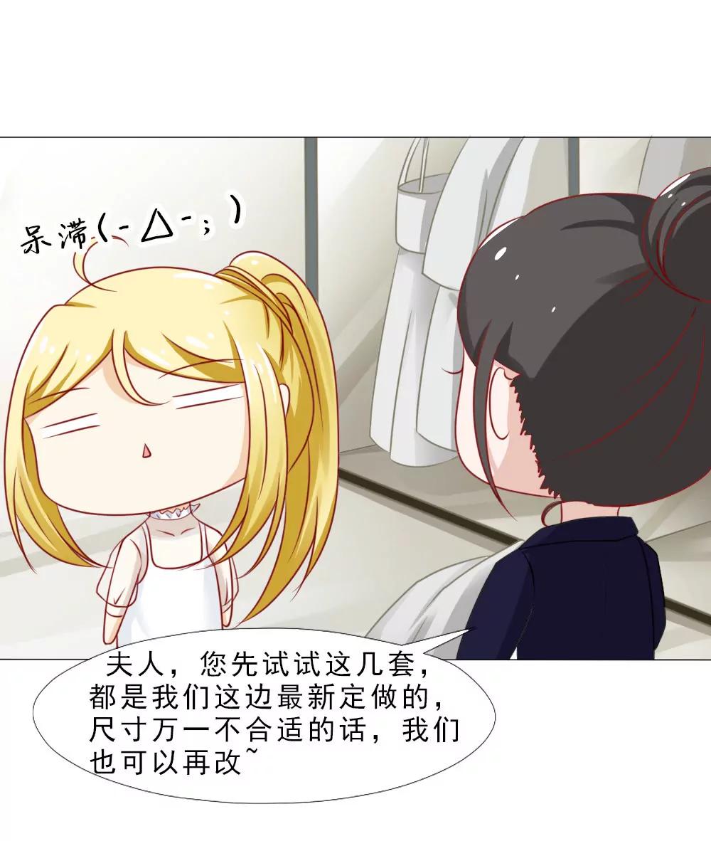 《一秒闪婚首长大人夜夜宠》认定顾安安了？ 第7页