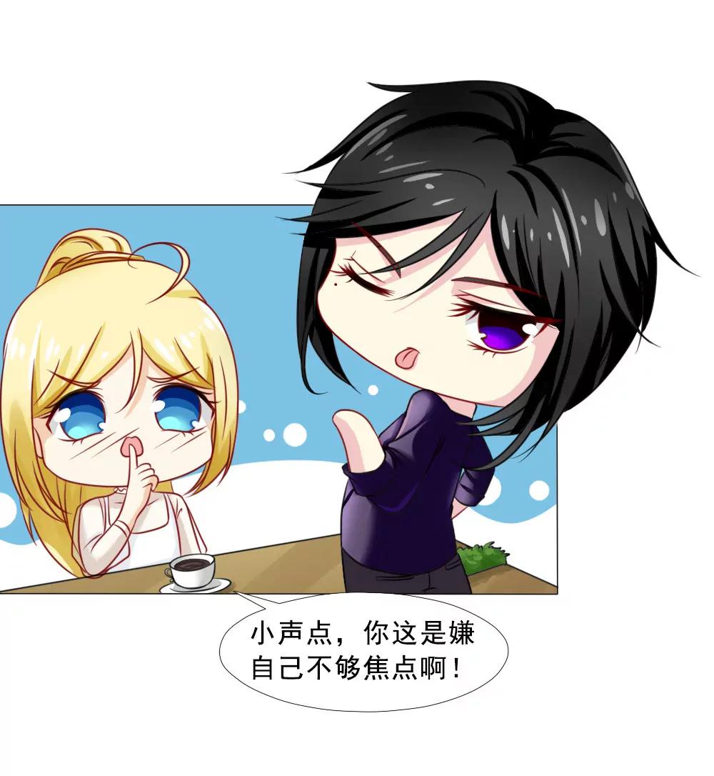 《一秒闪婚首长大人夜夜宠》口嫌体正直 第15页