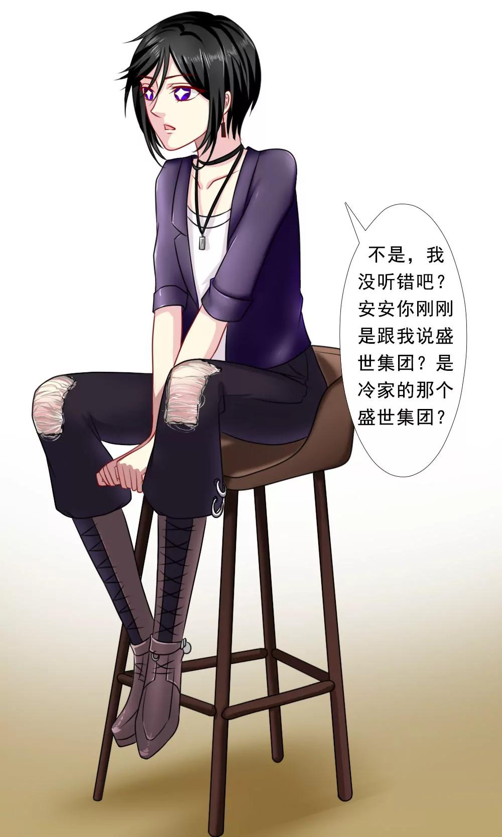 《一秒闪婚首长大人夜夜宠》口嫌体正直 第16页
