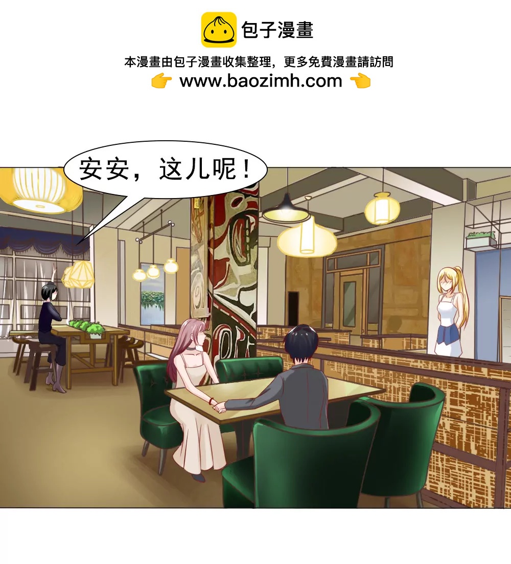 《一秒闪婚首长大人夜夜宠》口嫌体正直 第2页