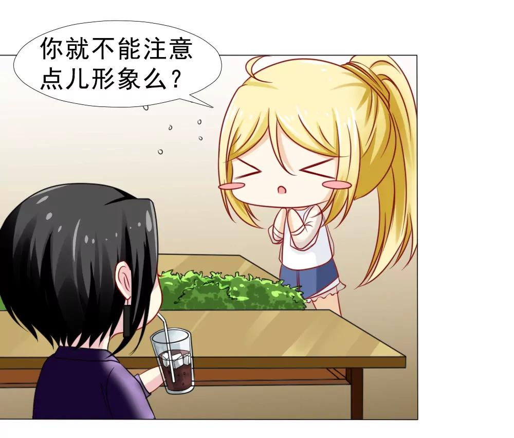 《一秒闪婚首长大人夜夜宠》口嫌体正直 第3页