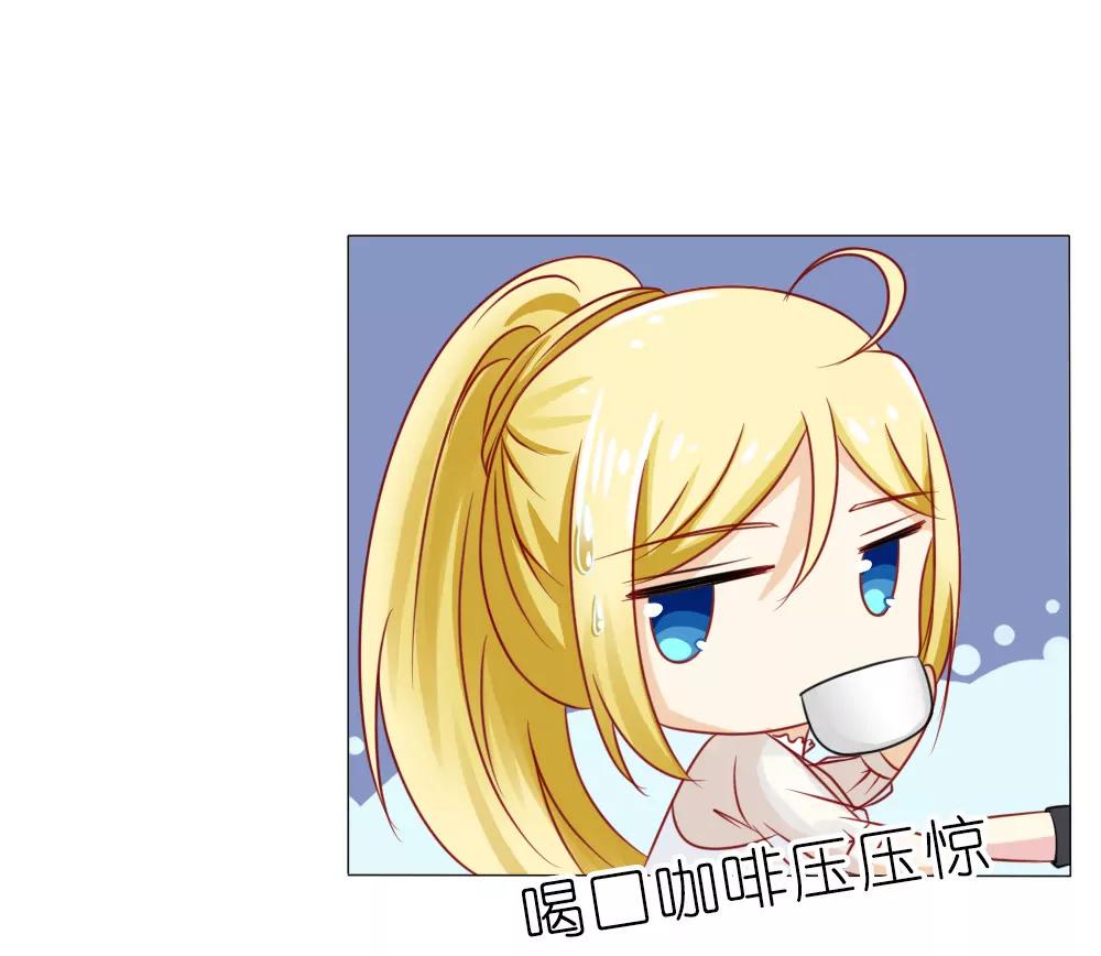 《一秒闪婚首长大人夜夜宠》口嫌体正直 第9页